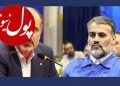 فرمان سایپا در دست توسلیمهر