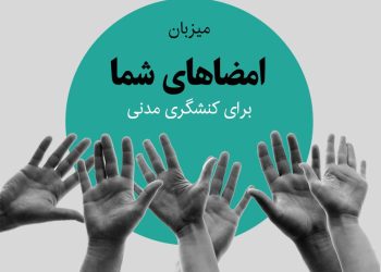 درخواست بررسی و شفاف سازی فعالیت آراد برندینگ