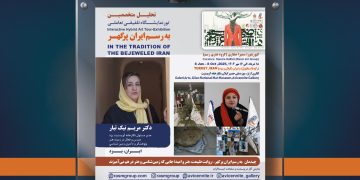 چیدمان “به رسم ایران پرگهر” ؛ روایت طبیعت، هنر و امید؛ جایی که زمین‌شناسی و هنر در هم می‌آمیزند.